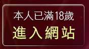 本人已滿18歲，離開日本美女寫真集